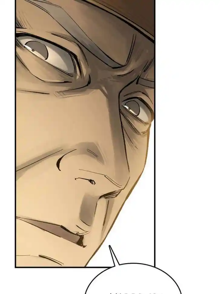 Another beginning with the Guhuo bird Ch.240