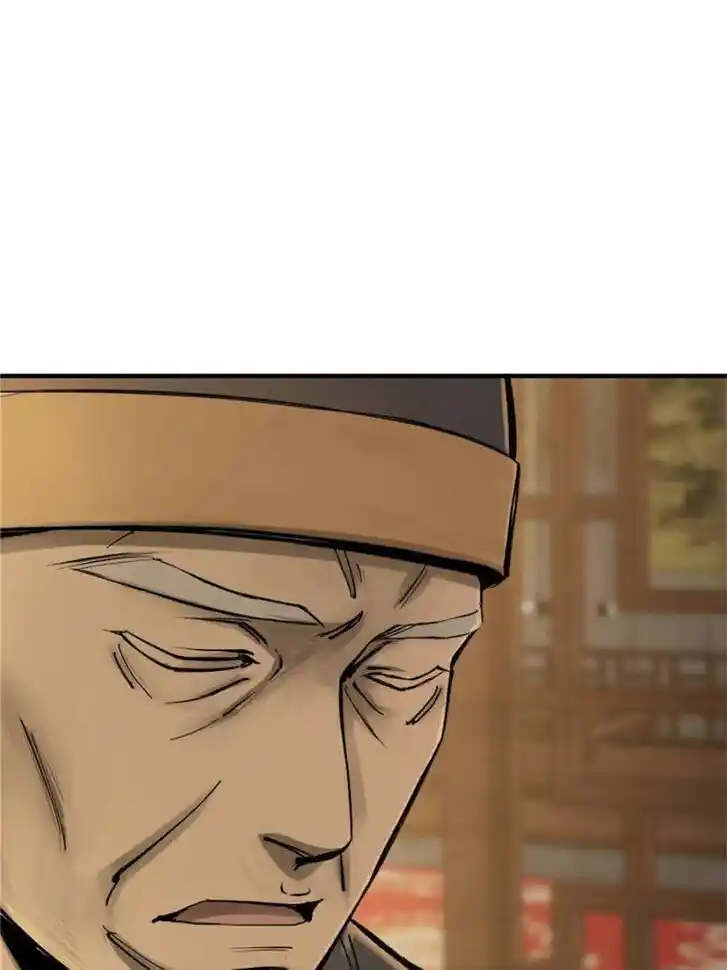 Another beginning with the Guhuo bird Ch.240