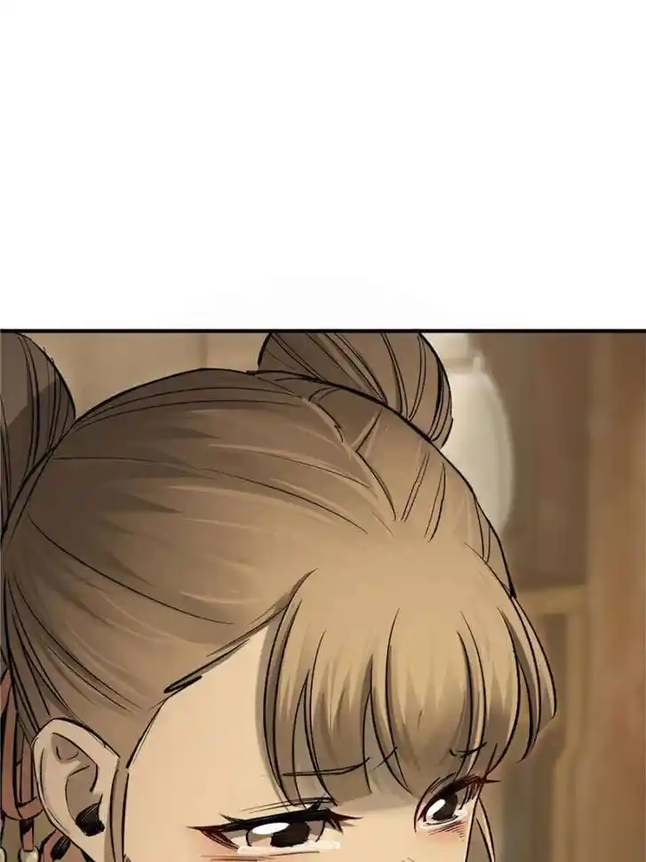 Another beginning with the Guhuo bird Ch.240