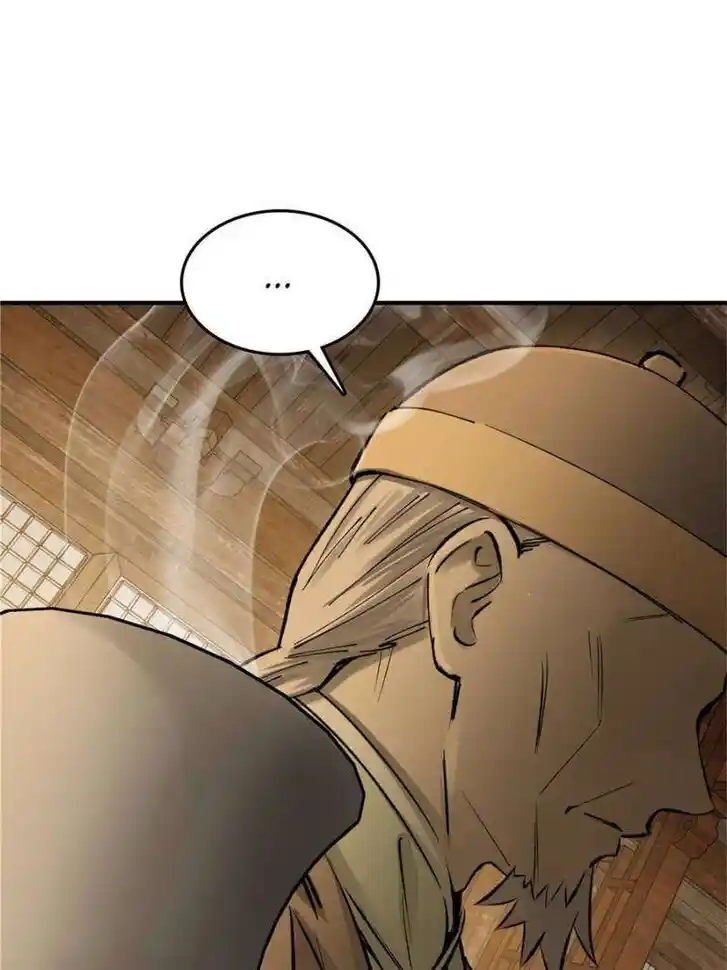 Another beginning with the Guhuo bird Ch.240