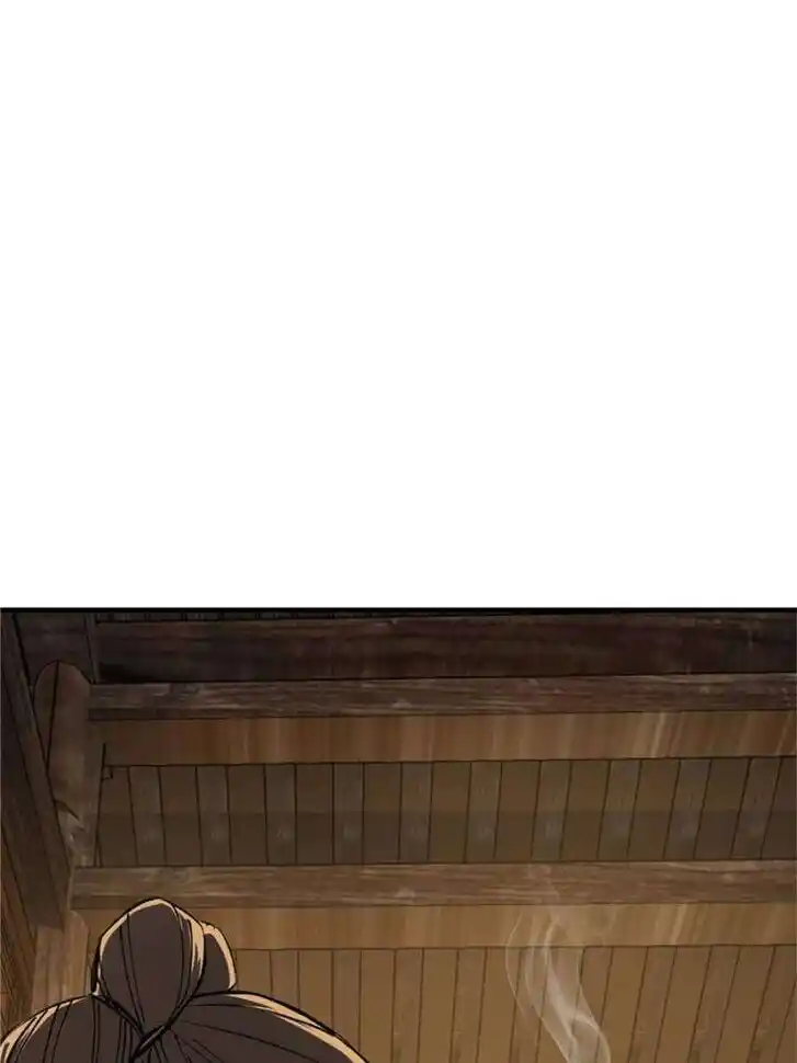 Another beginning with the Guhuo bird Ch.240