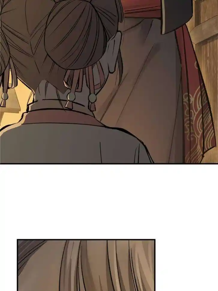 Another beginning with the Guhuo bird Ch.240