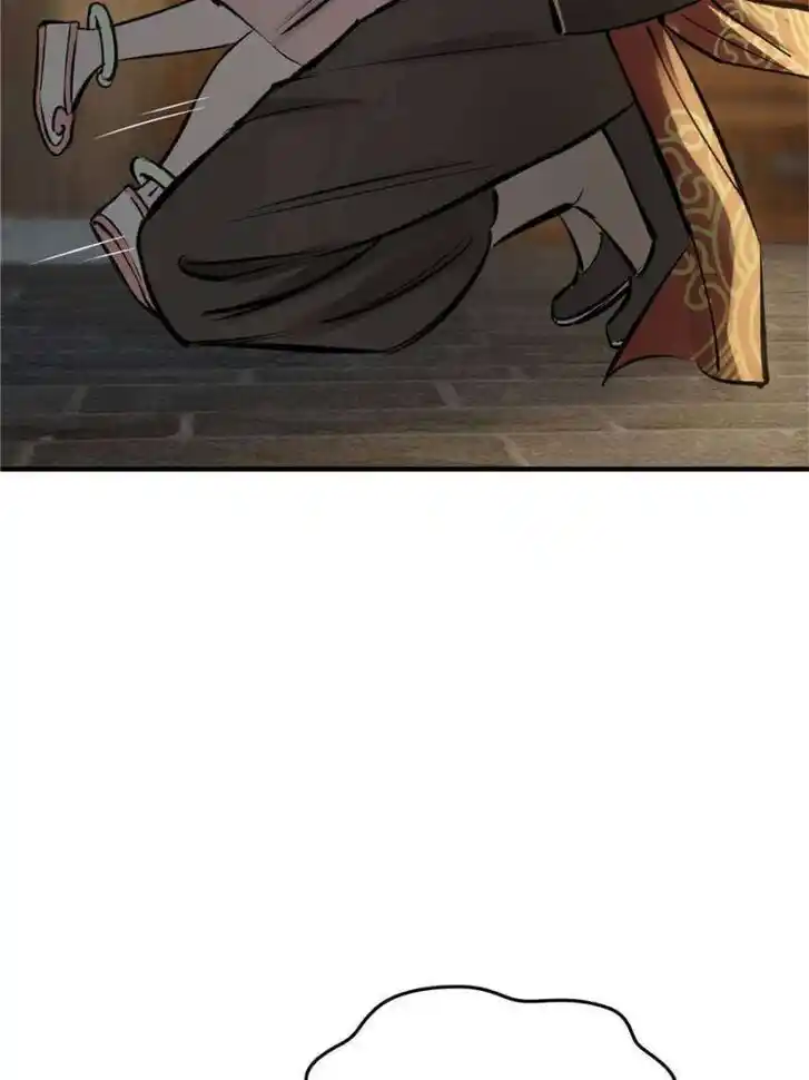 Another beginning with the Guhuo bird Ch.240