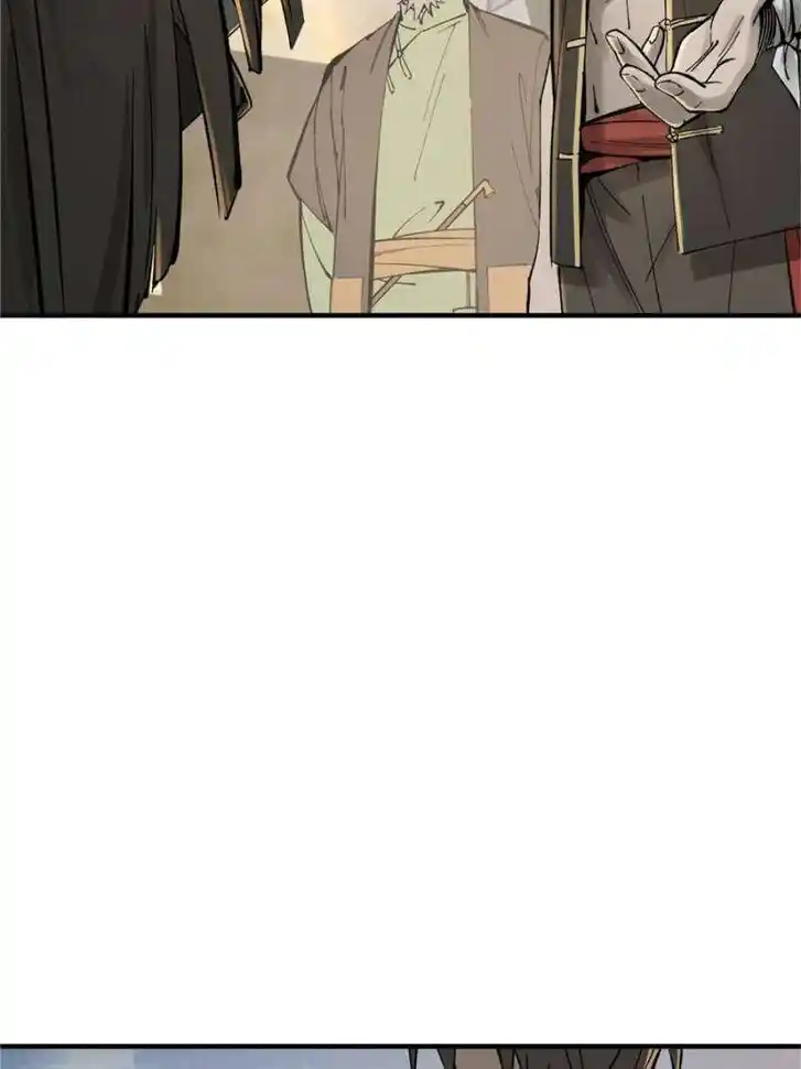 Another beginning with the Guhuo bird Ch.240