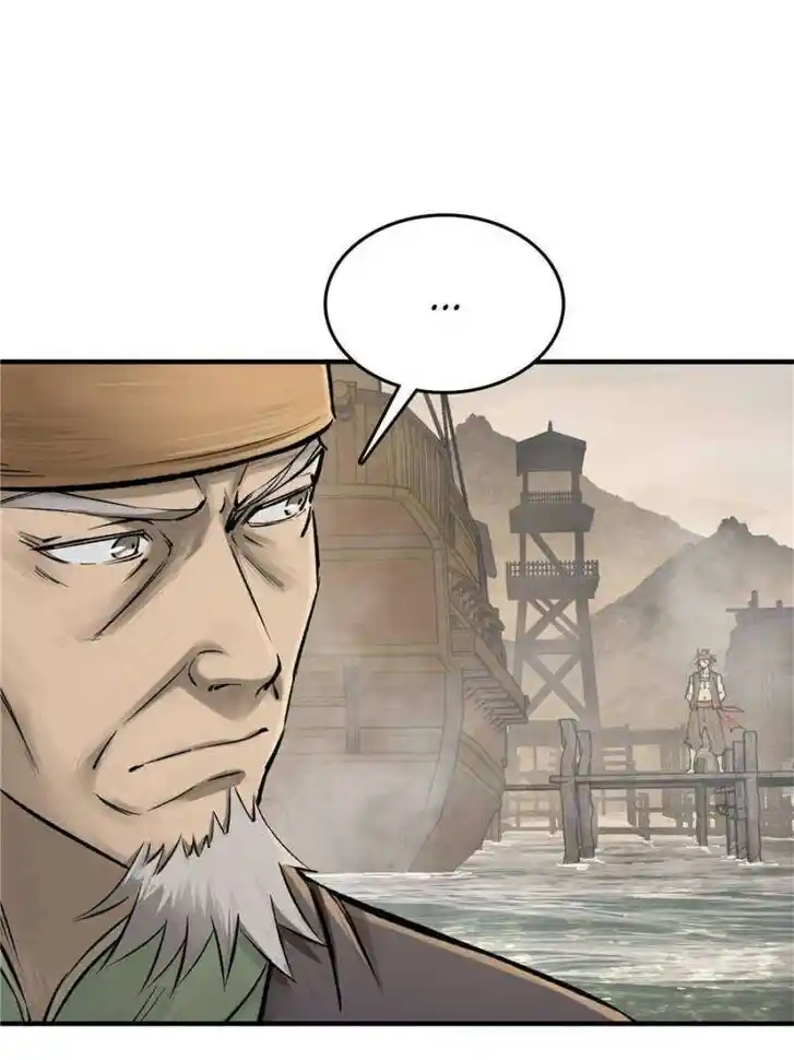 Another beginning with the Guhuo bird Ch.240