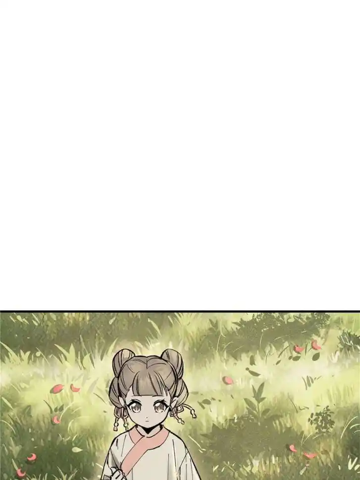 Another beginning with the Guhuo bird Ch.240