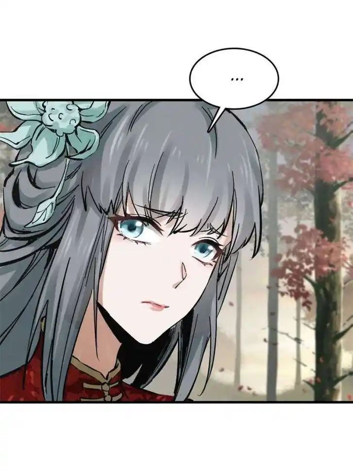 Another beginning with the Guhuo bird Ch.241