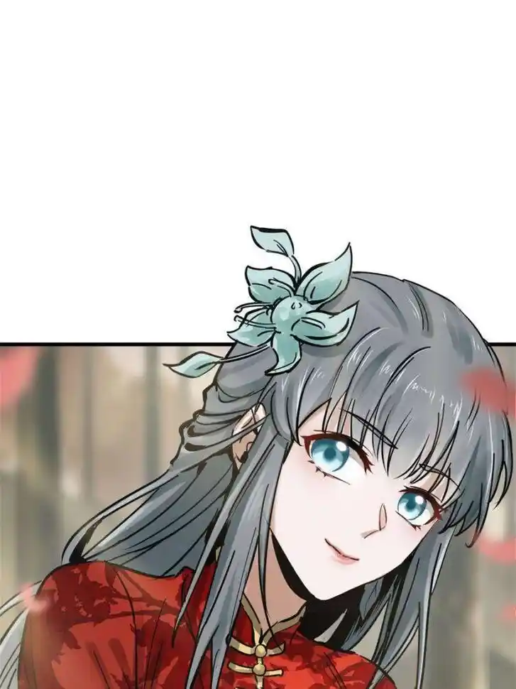 Another beginning with the Guhuo bird Ch.241