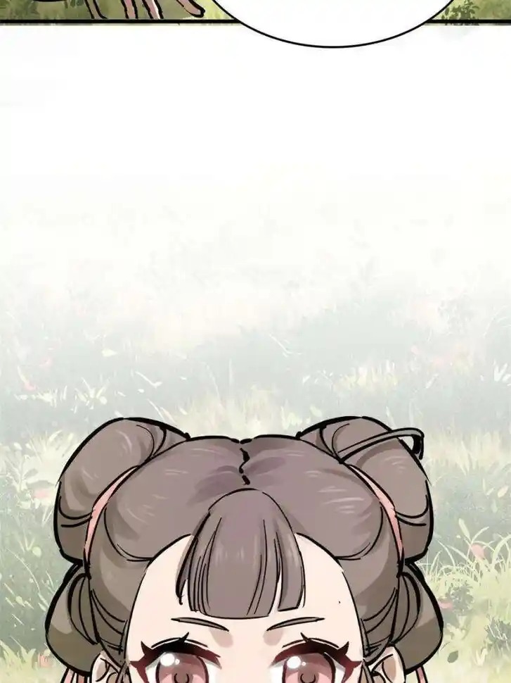 Another beginning with the Guhuo bird Ch.241