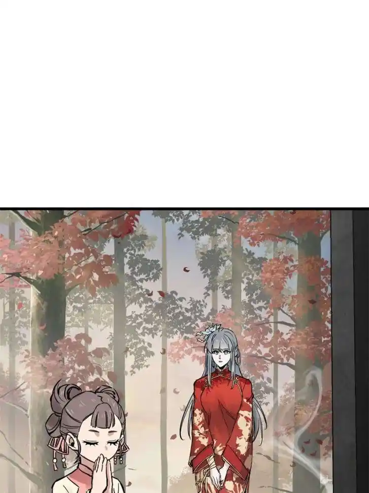 Another beginning with the Guhuo bird Ch.241