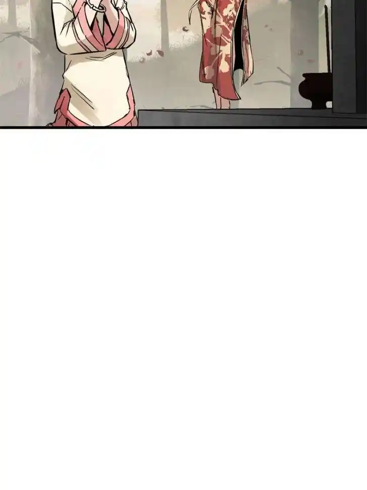 Another beginning with the Guhuo bird Ch.241