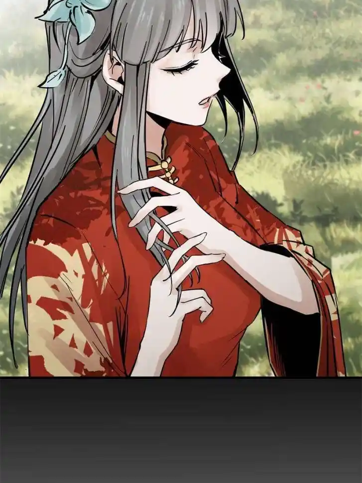 Another beginning with the Guhuo bird Ch.241