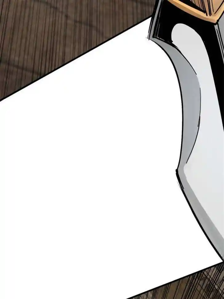 Another beginning with the Guhuo bird Ch.241