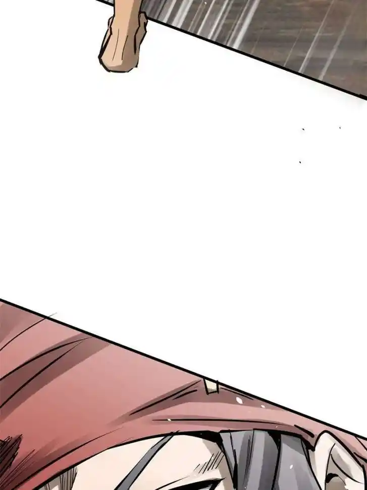 Another beginning with the Guhuo bird Ch.241