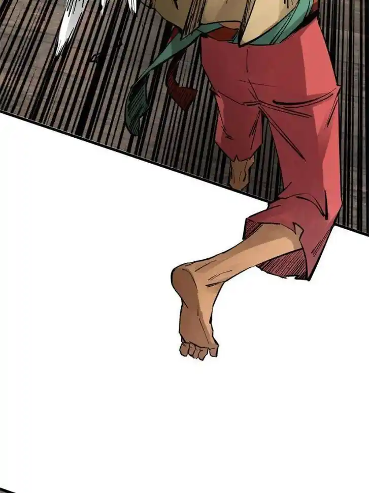 Another beginning with the Guhuo bird Ch.241