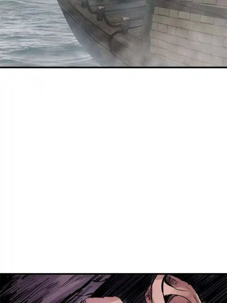 Another beginning with the Guhuo bird Ch.241