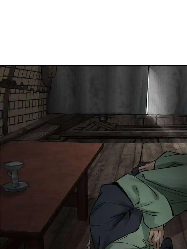 Another beginning with the Guhuo bird Ch.241