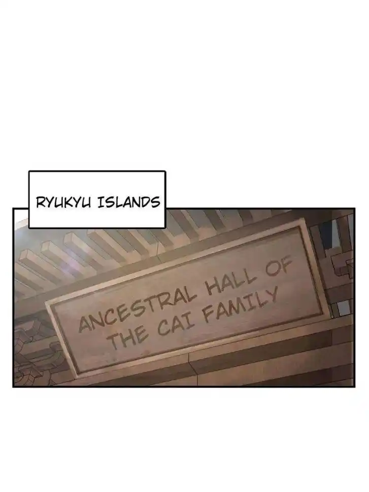 Another beginning with the Guhuo bird Ch.242