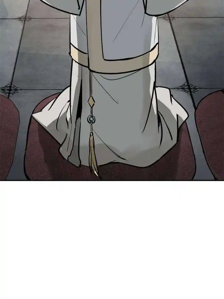 Another beginning with the Guhuo bird Ch.242