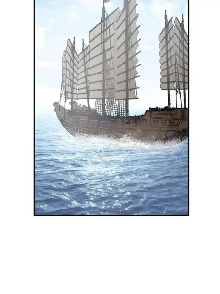 Another beginning with the Guhuo bird Ch.242