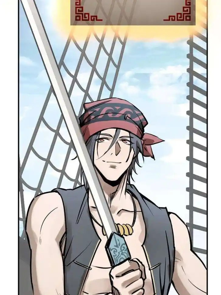 Another beginning with the Guhuo bird Ch.242