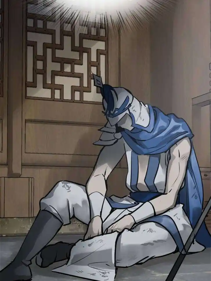 Another beginning with the Guhuo bird Ch.242