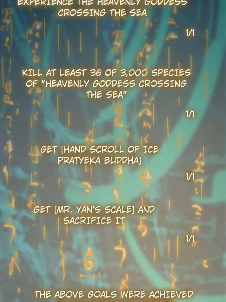 Another beginning with the Guhuo bird Ch.242