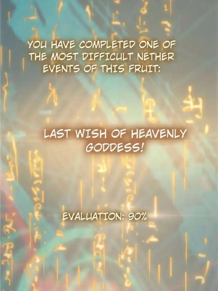 Another beginning with the Guhuo bird Ch.242