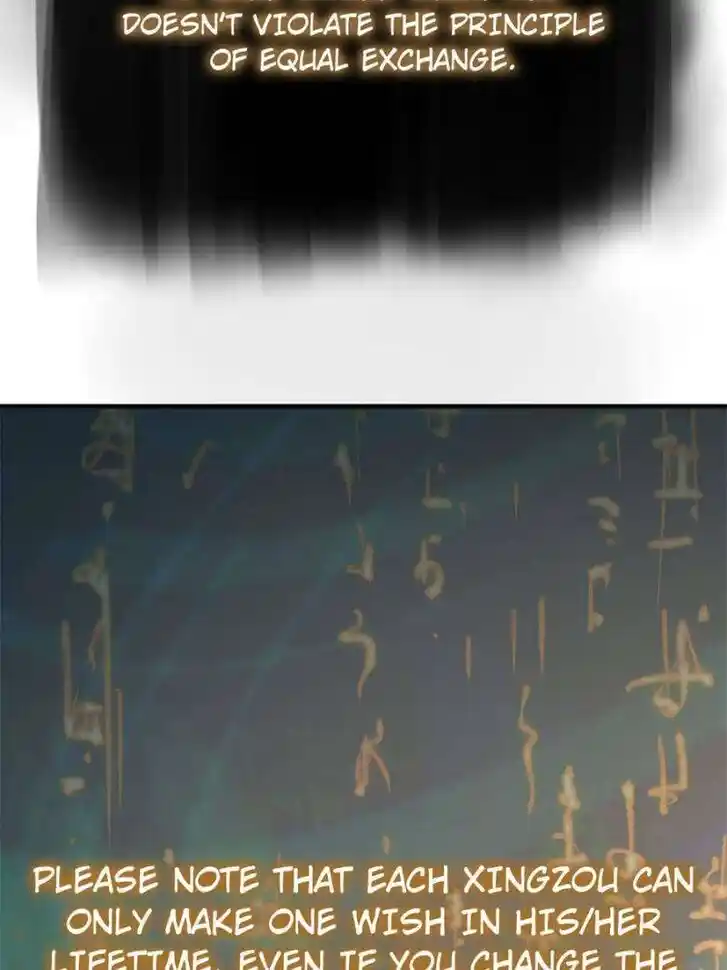 Another beginning with the Guhuo bird Ch.242