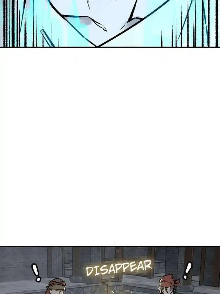 Another beginning with the Guhuo bird Ch.242