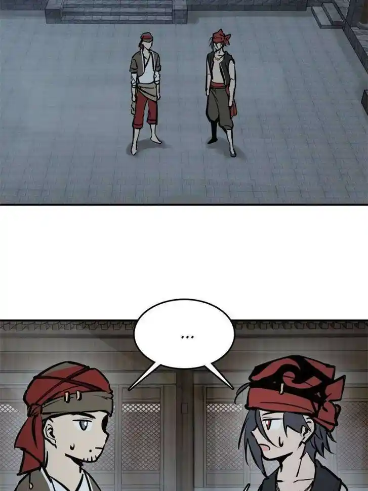 Another beginning with the Guhuo bird Ch.242