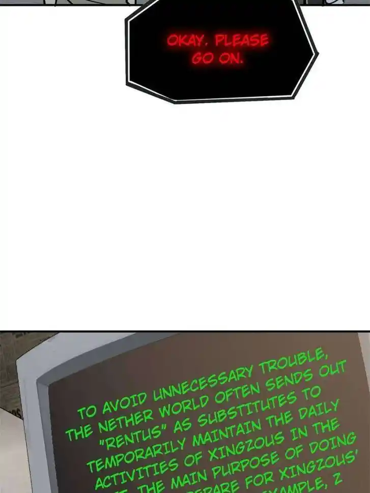 Another beginning with the Guhuo bird Ch.242