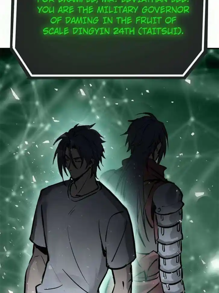 Another beginning with the Guhuo bird Ch.242