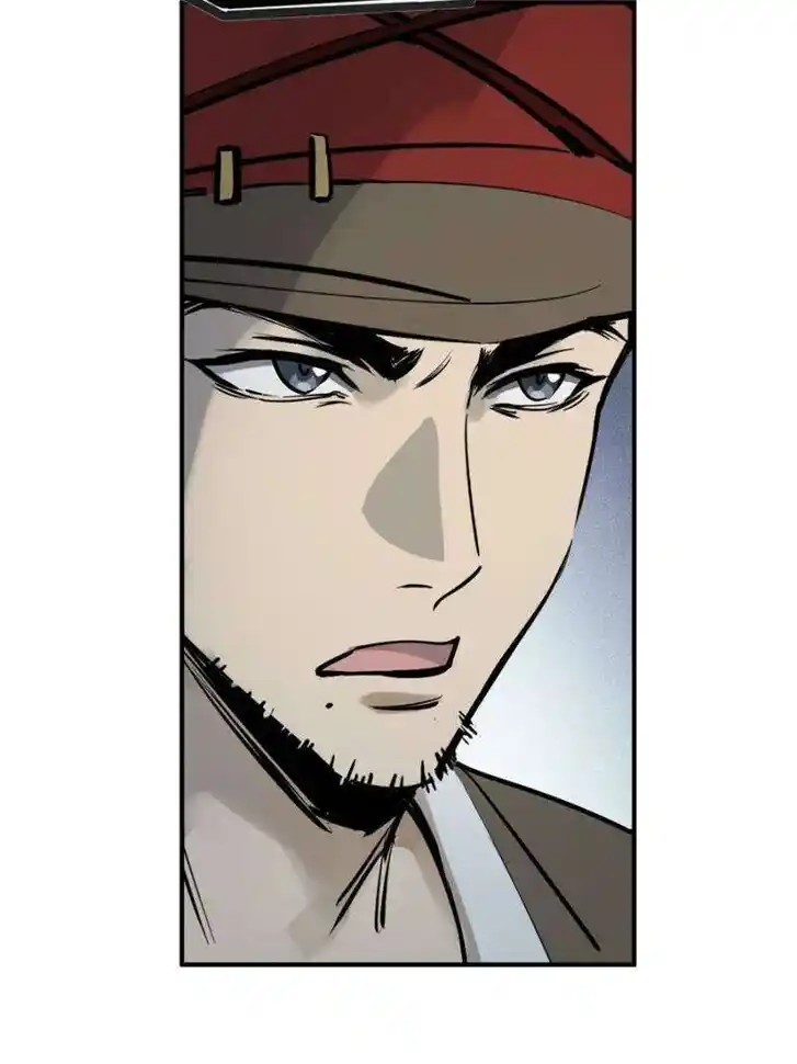 Another beginning with the Guhuo bird Ch.242