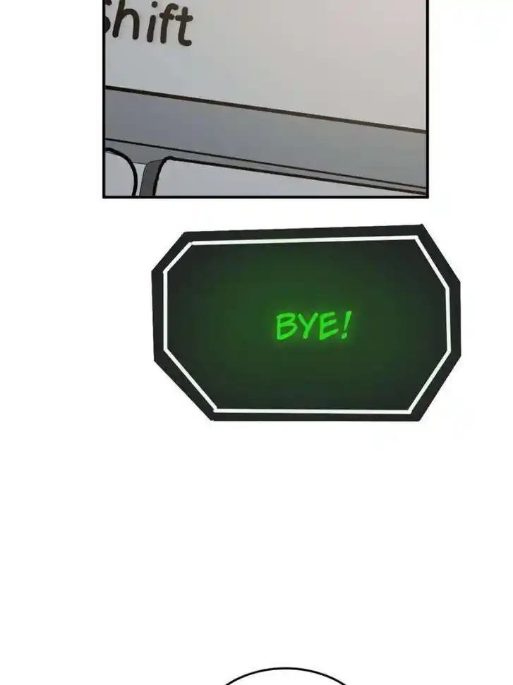 Another beginning with the Guhuo bird Ch.242