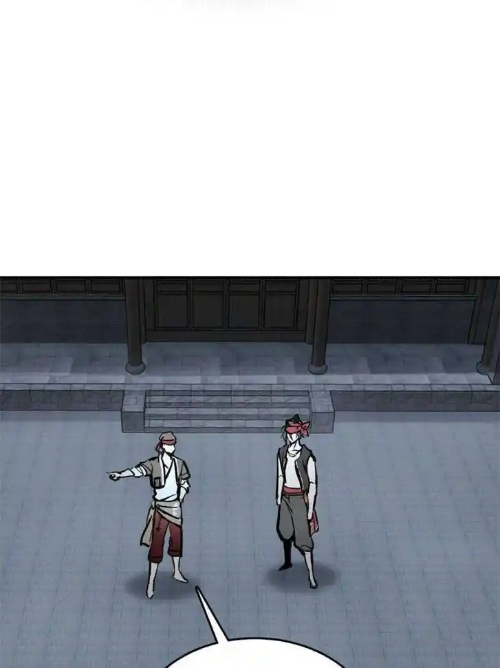 Another beginning with the Guhuo bird Ch.243