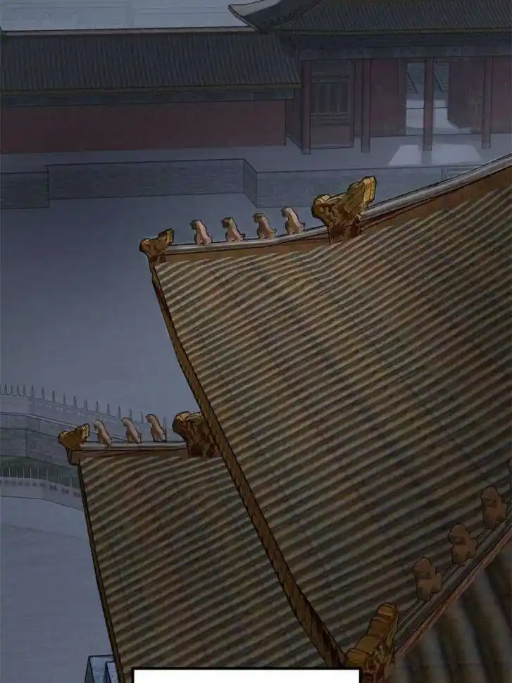 Another beginning with the Guhuo bird Ch.243