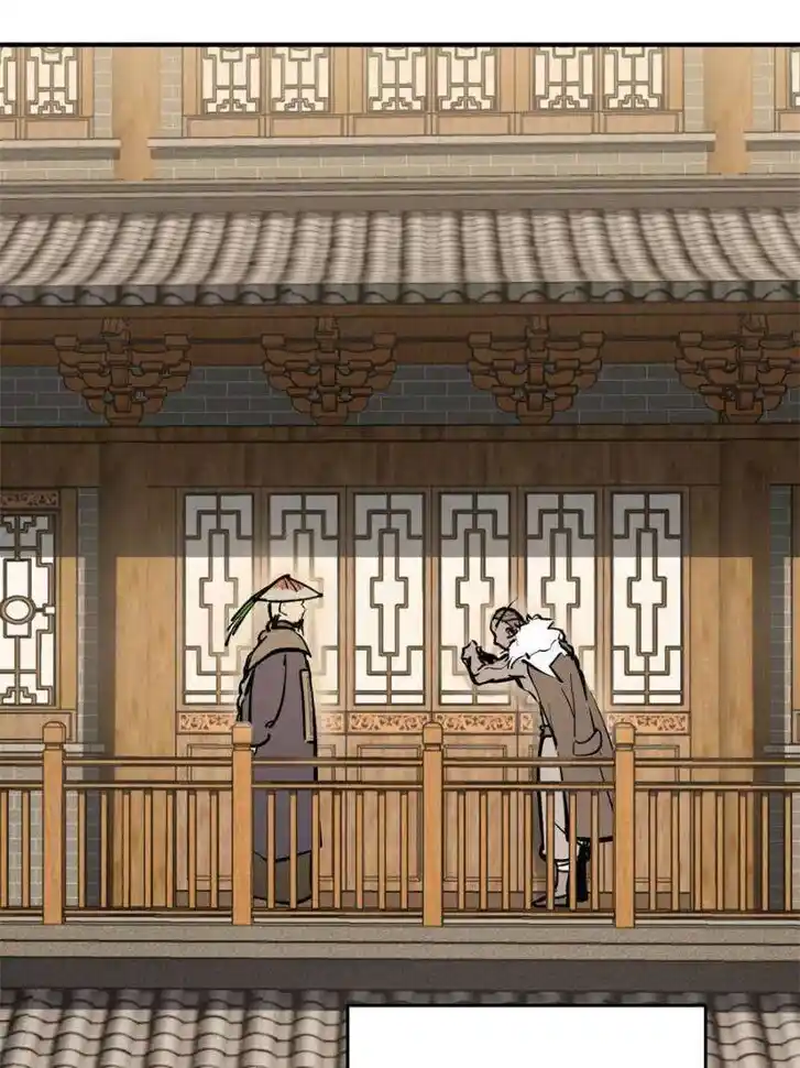 Another beginning with the Guhuo bird Ch.243