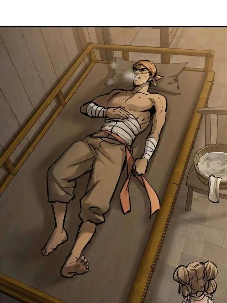 Another beginning with the Guhuo bird Ch.243