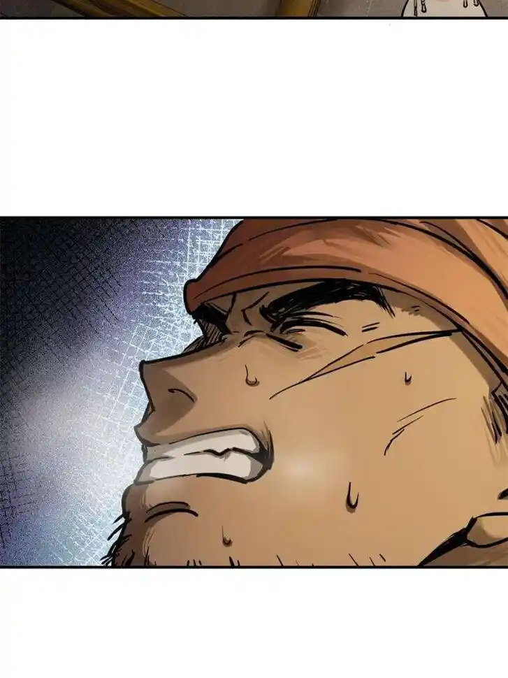 Another beginning with the Guhuo bird Ch.243