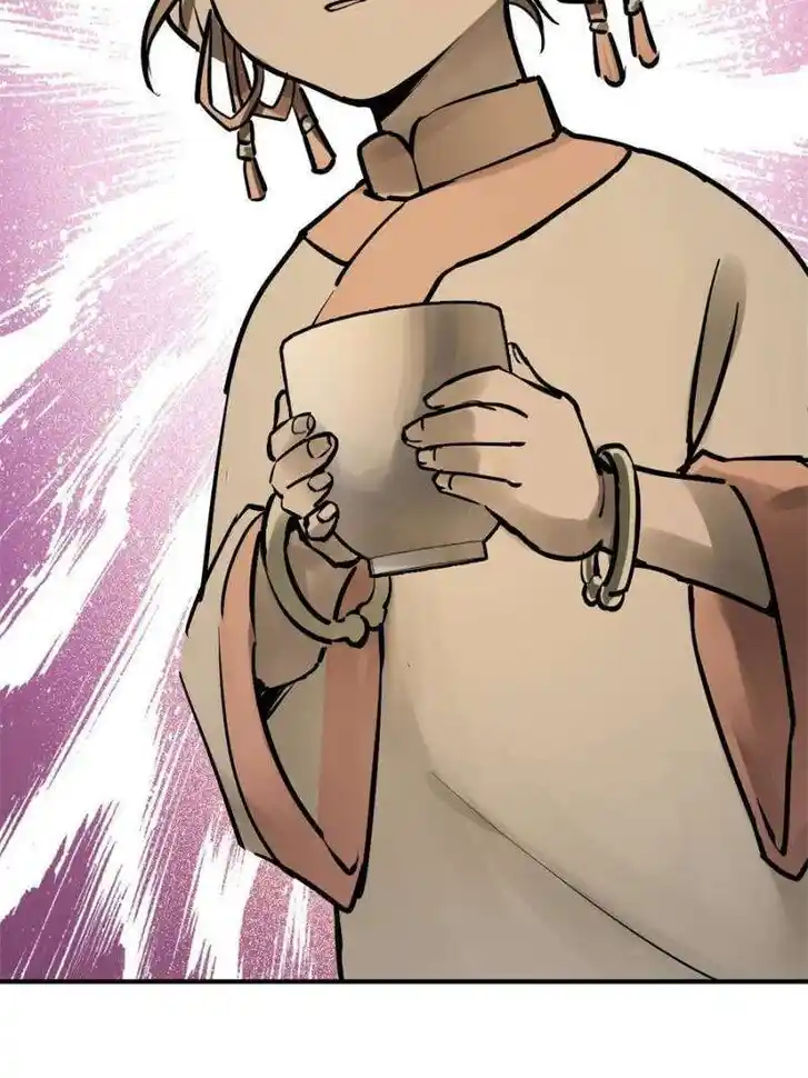 Another beginning with the Guhuo bird Ch.243