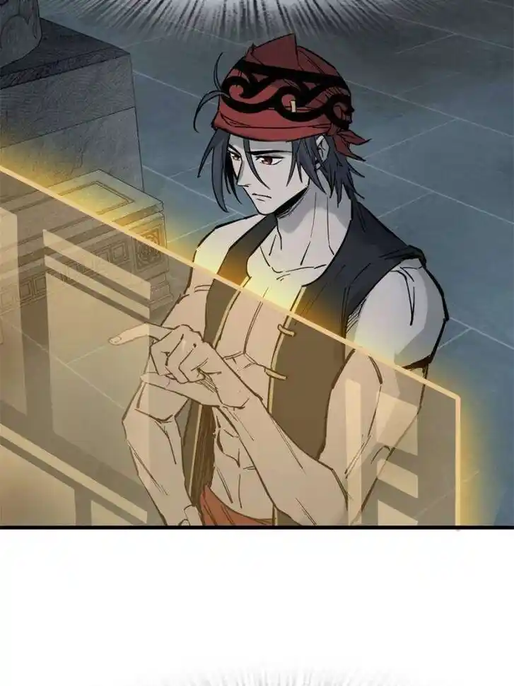 Another beginning with the Guhuo bird Ch.244