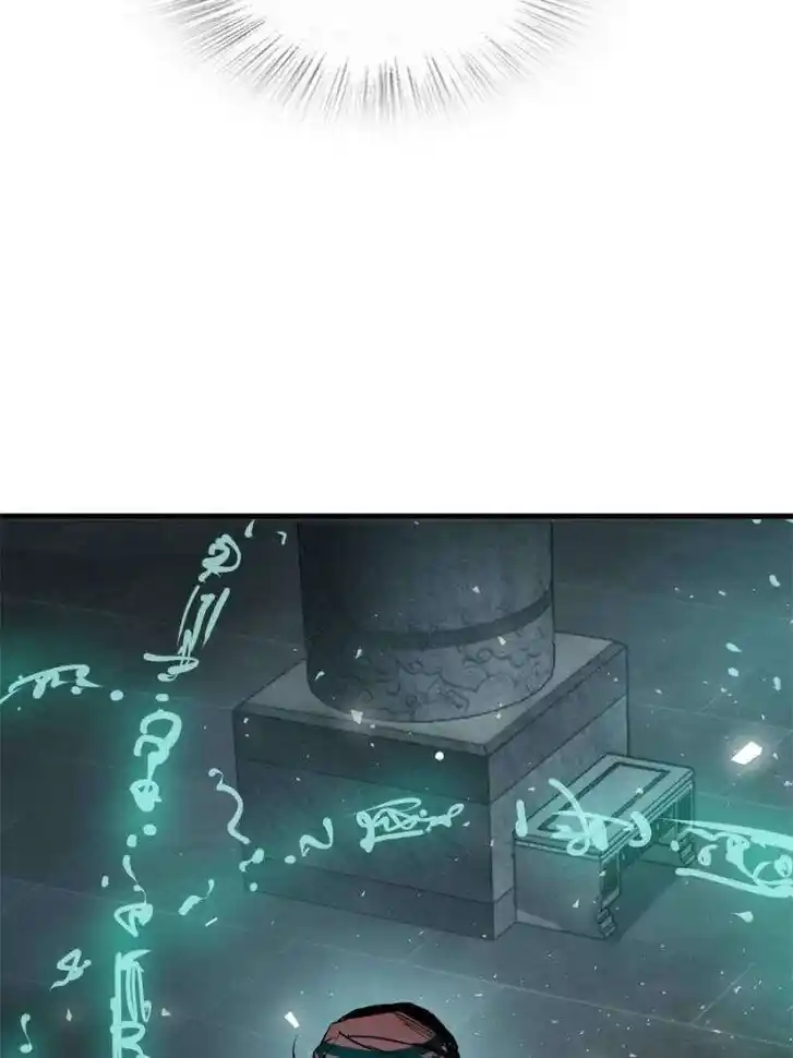 Another beginning with the Guhuo bird Ch.244