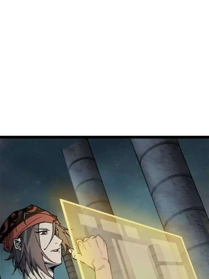 Another beginning with the Guhuo bird Ch.245