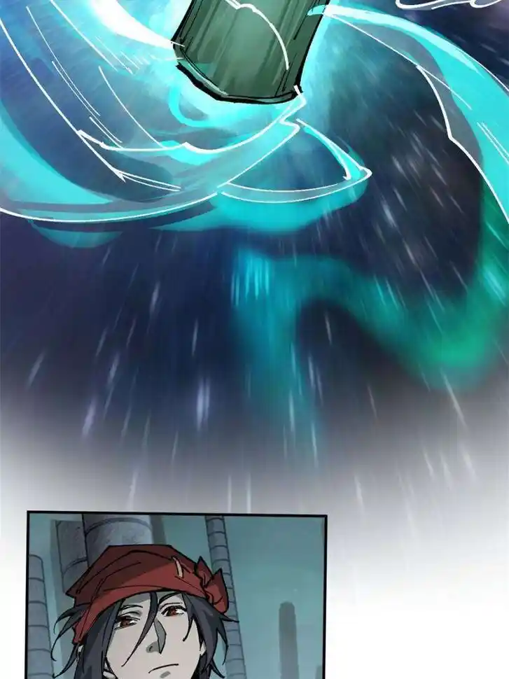 Another beginning with the Guhuo bird Ch.245