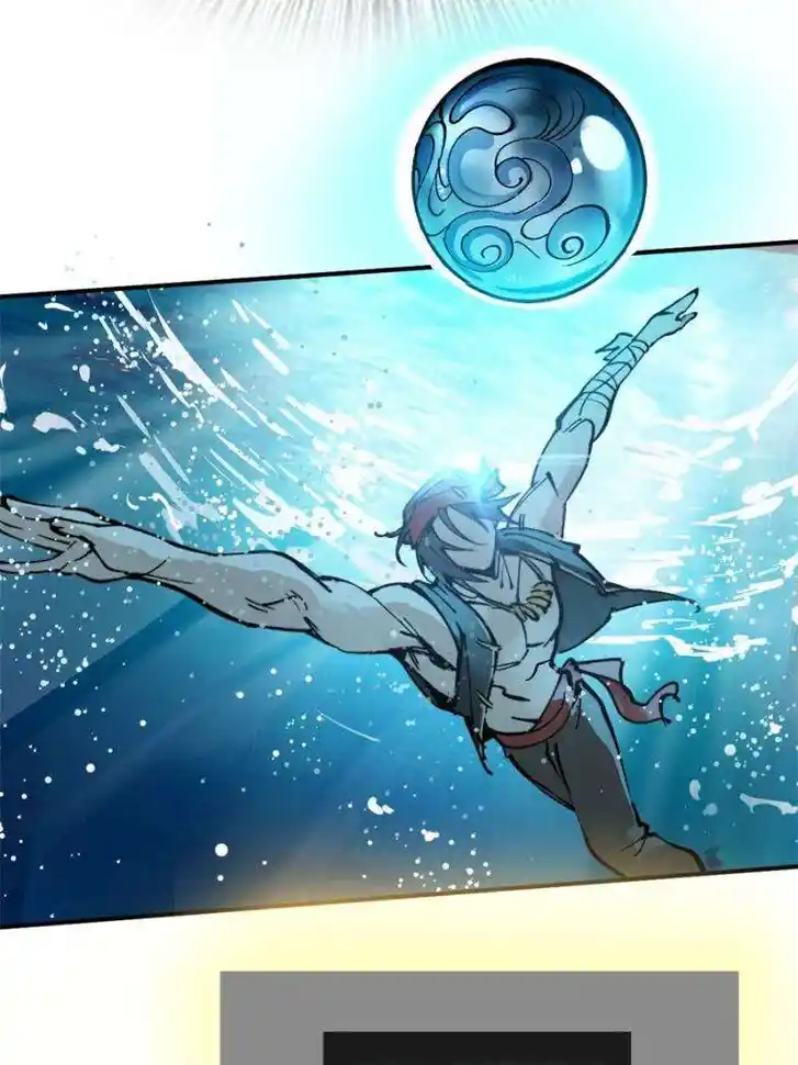 Another beginning with the Guhuo bird Ch.245