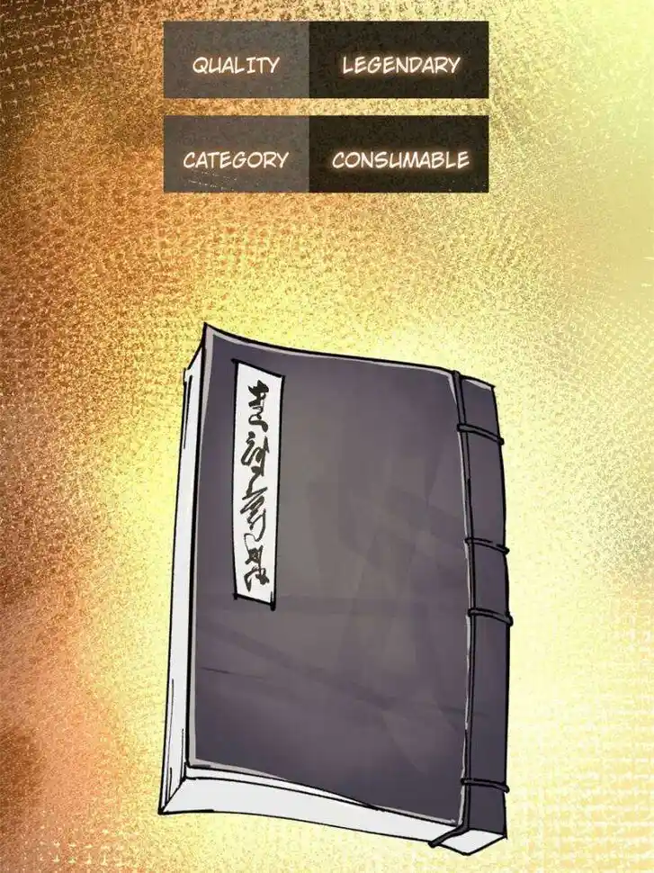 Another beginning with the Guhuo bird Ch.245