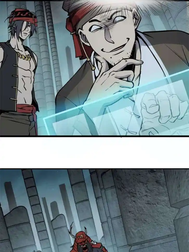 Another beginning with the Guhuo bird Ch.245