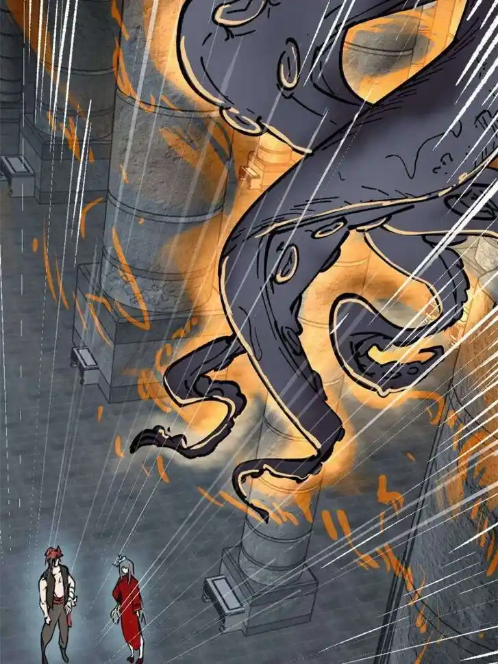 Another beginning with the Guhuo bird Ch.245