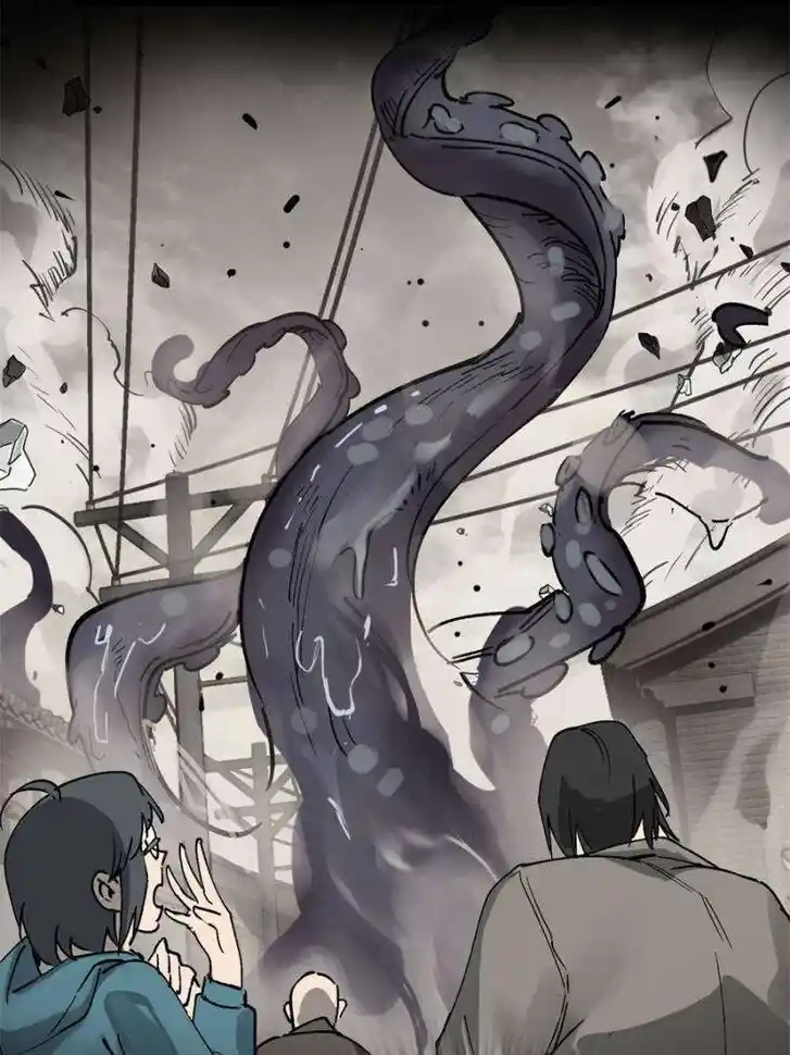 Another beginning with the Guhuo bird Ch.245